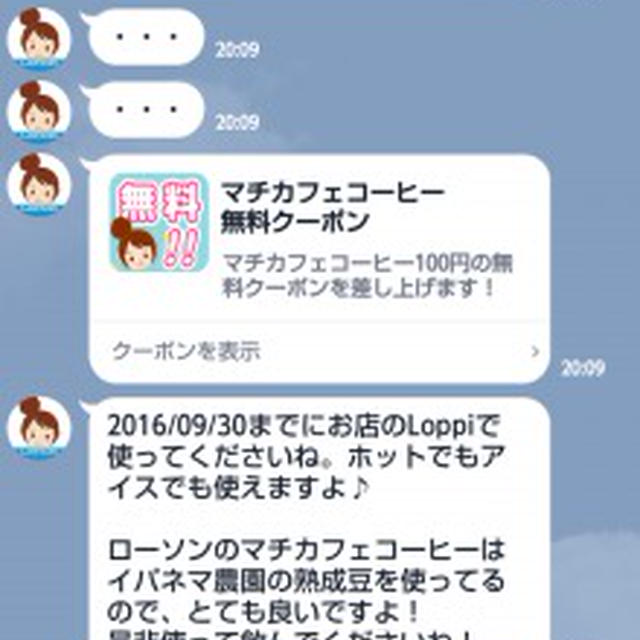あきこちゃん・・・やっと１回目げっと♪