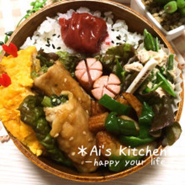 レンジで1分！ピーマンとさつまあげのめんつゆ煮♡