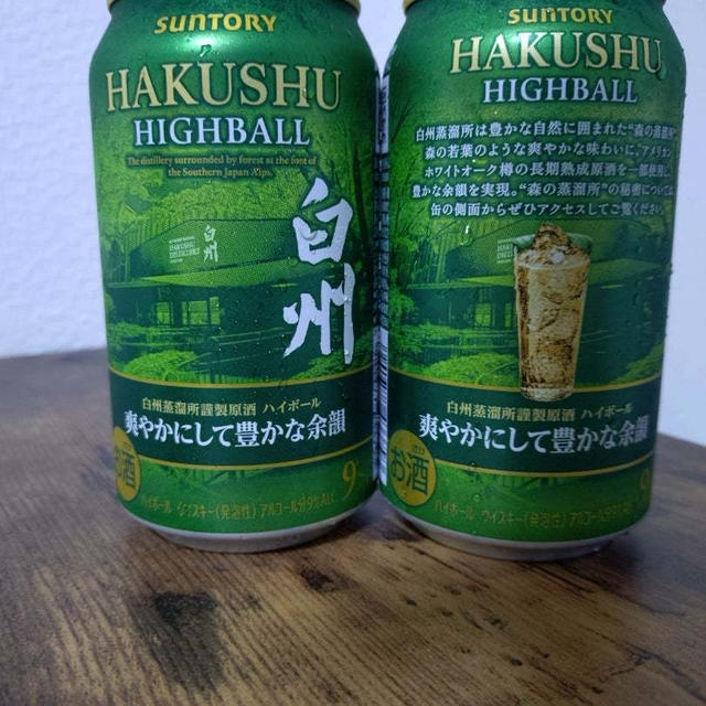 価格に驚いた、缶ハイボール