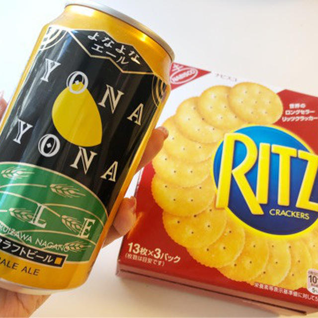 web連載中♪ビールと相性抜群の「リッツ47都道府県レシピ」－ペールエール編