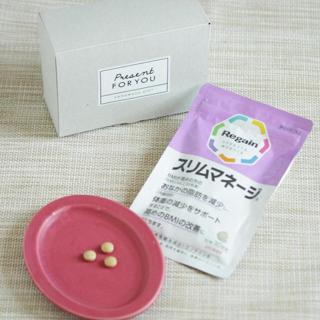 * お腹まわりが気になる方のサプリメント「スリムマネージ」 ♪