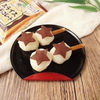 電子レンジ★スライス生チョコ団子