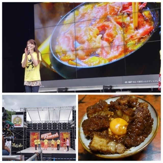 メ〜テレ秋まつり トークショー出演してまーす