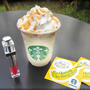 スタバの生バナナ入フラペチーノとディオールから、新発売のオールインワンリップ