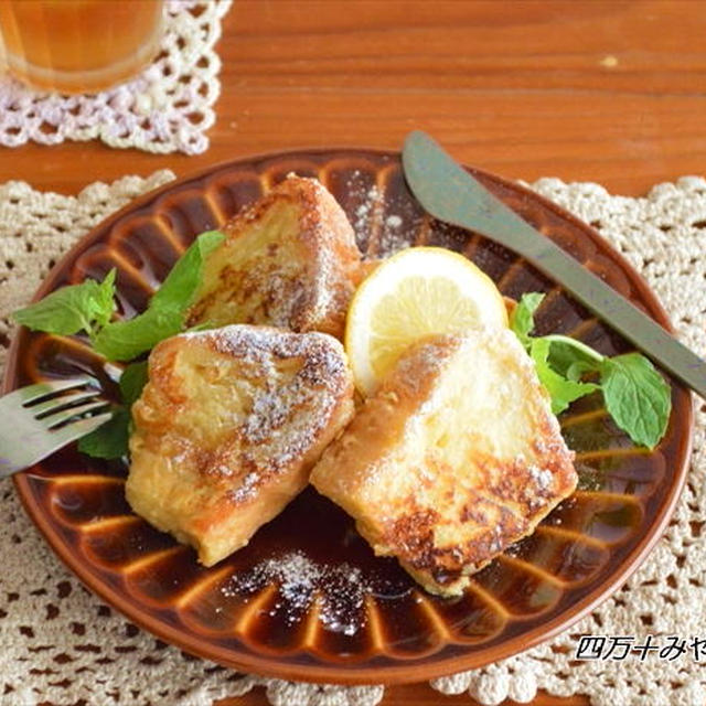 まるでチーズケーキ！爽やか♪フレンチトースト