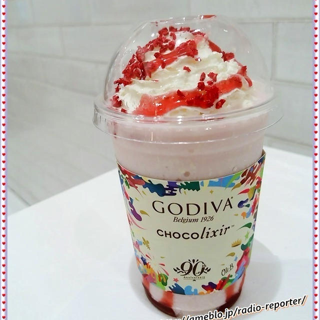 ホワイトチョコレート ラズベリー&ローズ 600円（税込）販売期間：3月16日～9月30日