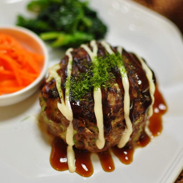 シンデレラの魔法と【お好み焼き風ハンバーグとキムチ入り豚汁】の献立