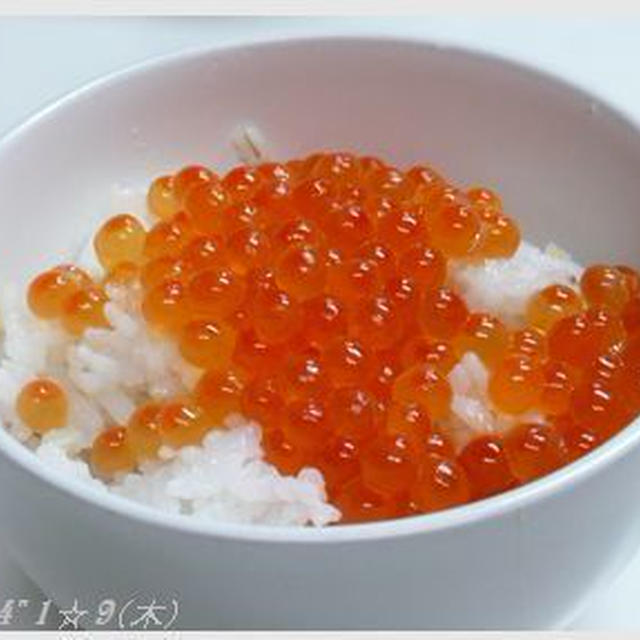 イクラご飯♪