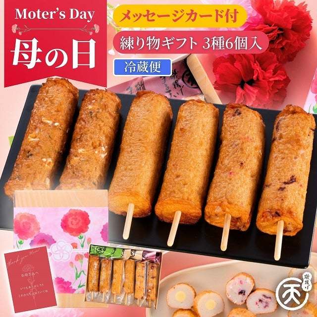 30%オフ♪まる天　豚まん、たこ棒など