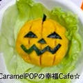 サラダ♪ by caramelPOPさん