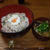 ごはん　今までの