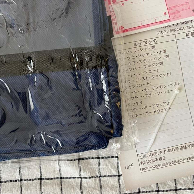 お得な宅配クリーニング　楽天　毎月1日はワンダフルデーは15点で往復送料込み6600円