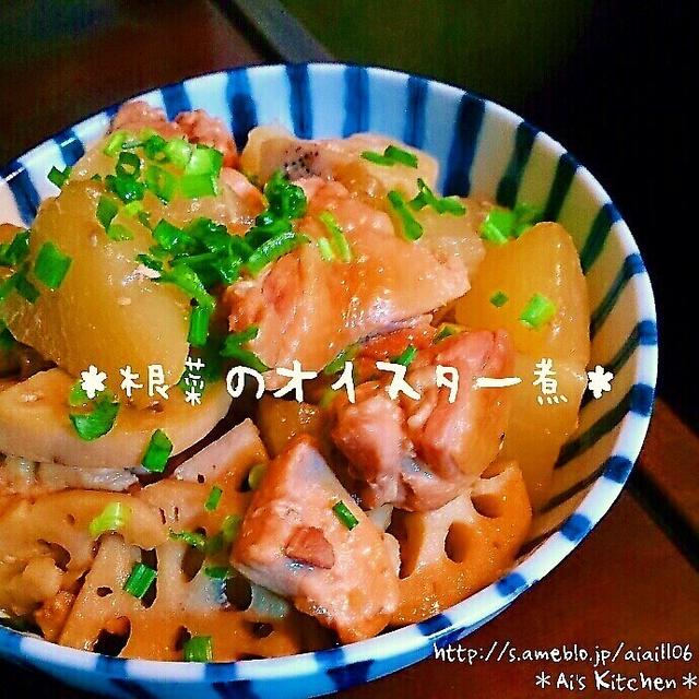 簡単なのに本格的うまさ！鶏肉と根菜のオイスター煮♪