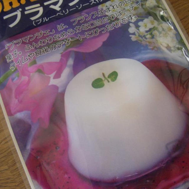 ブラマンジェ作り。