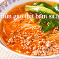 サテトムを使おう！人気ベトナム家庭料理5点紹介（4）