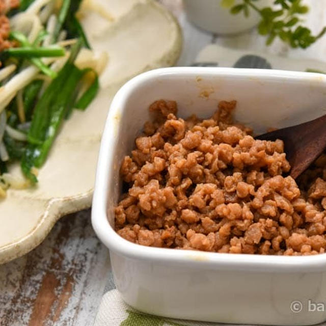 お肉の代用！大豆のお肉｜作り置きヘルシーそぼろ