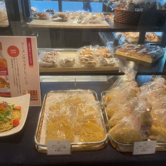 グランドホテルのパン屋さん