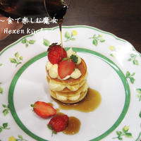 簡単＆豪華★プチホットケーキ・タワー★いちご添え★デザートにも