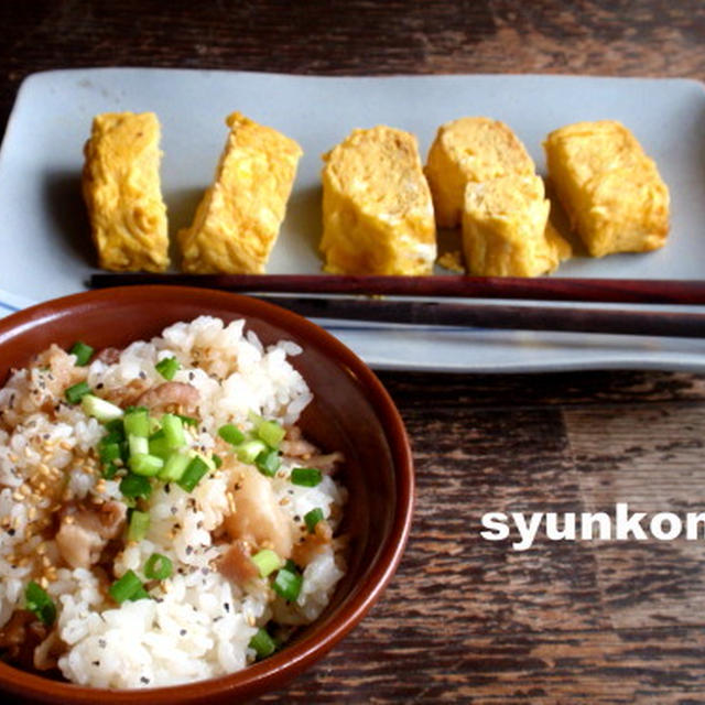 【めっちゃ簡単なごはん】豚塩焼きポン酢飯　と　玉子焼き