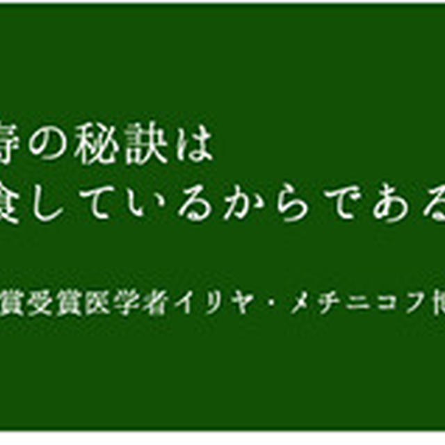 ホームメイド・ヨーグルト プロバイティクスGBN１で【ヨーグルトムース】