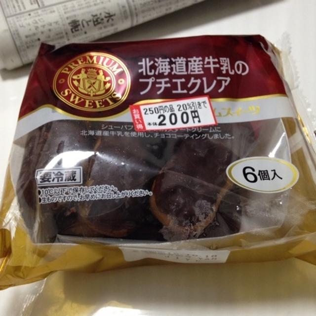 ほぼかに
