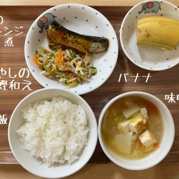 幼稚園の給食（鰯のオレンジ煮）