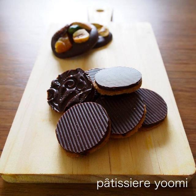 チョコレートサブレ【お菓子作りを楽しむレシピ】
