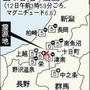 忘れられたもうひとつの震災被害「長野県栄村とその復興」
