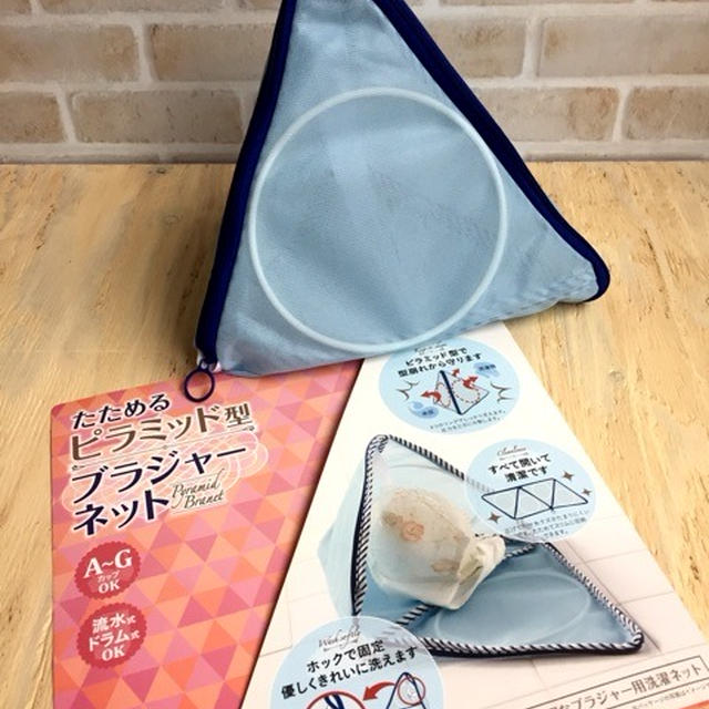 つぶれ知らずの『ブラネット』