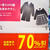 激安☆西友で子ども用スーツが70%OFF