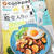 cookpad plus 2021 夏号に掲載されました！おくらの豚肉巻き