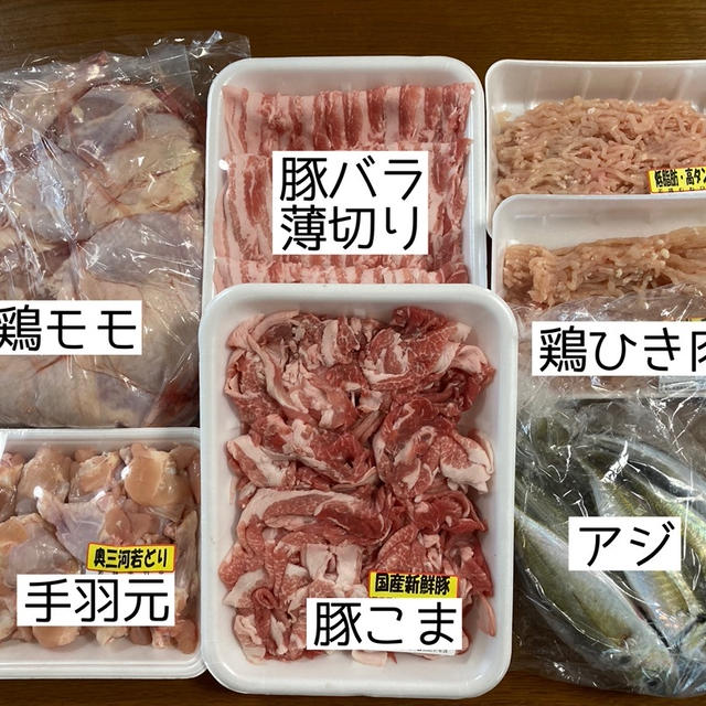 【下味冷凍】5月2回目＊まとめ買い＆下味冷凍