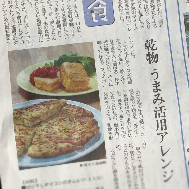 フライパンひとつでOK！野菜たっぷり「かぼちゃとブロッコリーのトマトパスタ」と、今朝の読売新聞