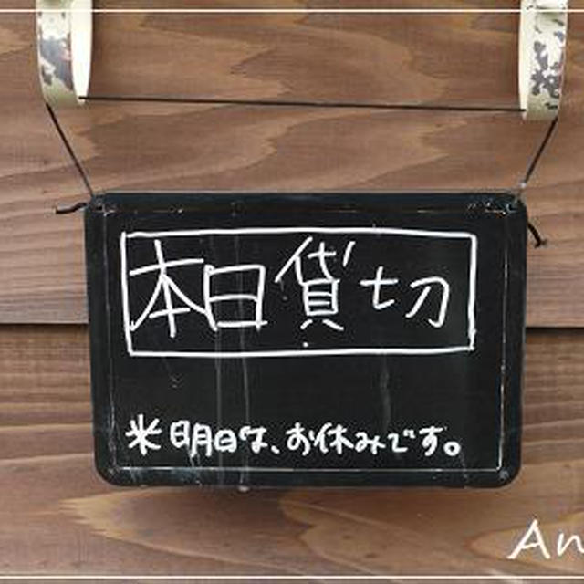 ☆貸切カフェでポットラックパーティ①☆