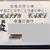 四面楚歌（ムンクの叫び）（その３）