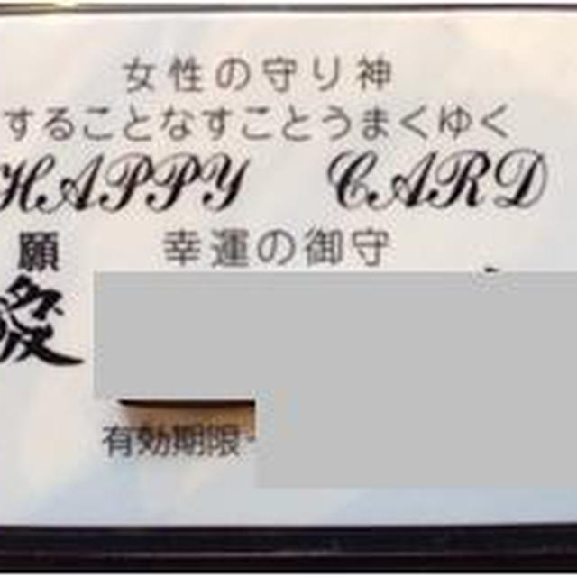 四面楚歌（ムンクの叫び）（その３）