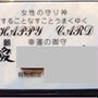 四面楚歌（ムンクの叫び）（その３）