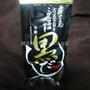 こだわりの食材を使った、だしパック　黒だし　　楽天ポイントで買えるよ♪