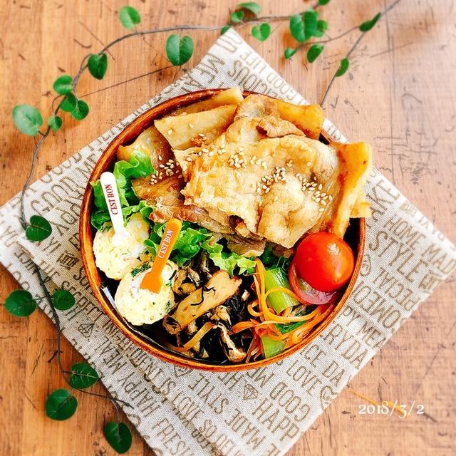 ✴︎旦那さんの豚の生姜焼き弁当