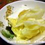 ゆず白菜　フツーの塩漬けにヒト味プラスの超定番♪