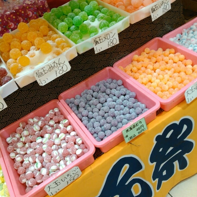 昔なつかし駄菓子屋さん