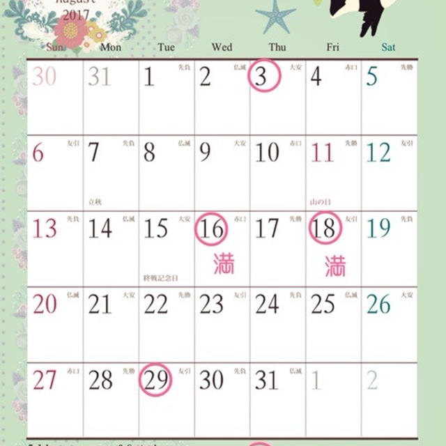 急ですが明日認定レッスン募集♡８月９月レッスンスケジュール♡