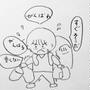 はい、私は力持ち！運ぶぞ運ぶ
