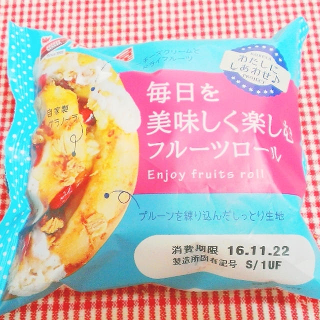 ＊毎日を美味しく楽しむフルーツロール＊