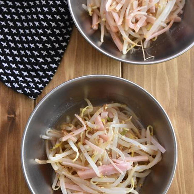 シャキシャキもやしとハムの中華風サラダ