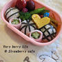 コロコロ手まり【幼稚園お弁当】
