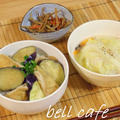 茄子揚げ丼