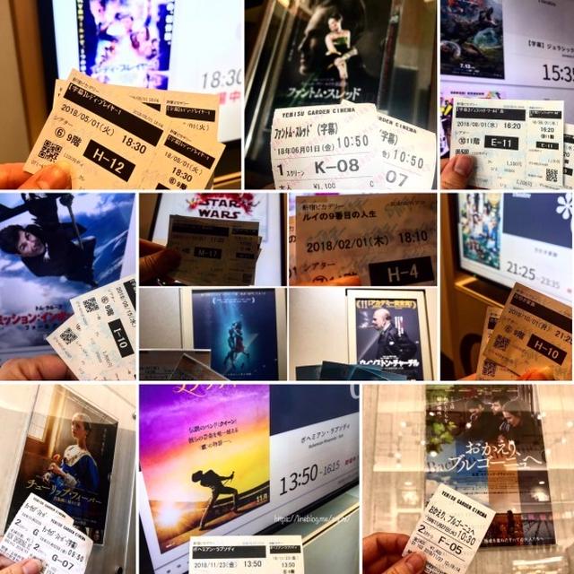 今年1番良かった映画🎬