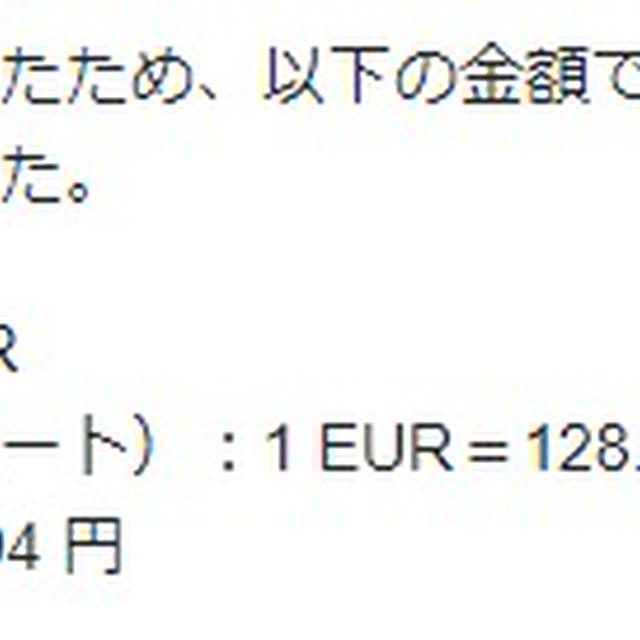 Sony Bank Wallet Visaデビットを使った感想