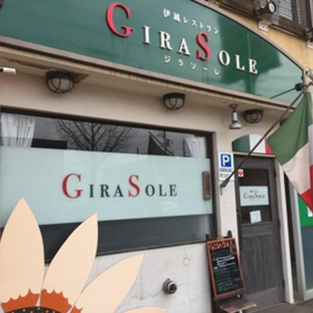 伊風レストラン・GIRA SOLE （23）